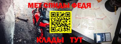 спайс Бийск