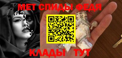кокаин Беслан