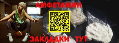 кокаин Беслан