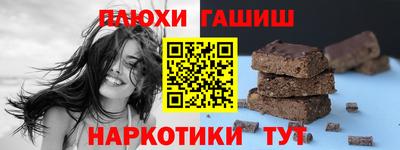 кокаин Беслан