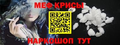 кокаин Беслан