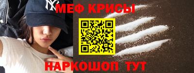 кокаин Беслан