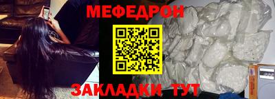 спайс Бийск