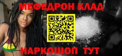 кокаин Беслан