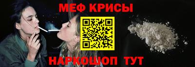 спайс Бийск