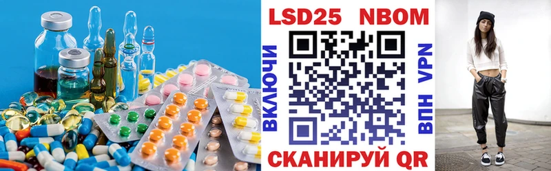 LSD-25 экстази кислота  продажа наркотиков  МЕГА ONION  Выборг 