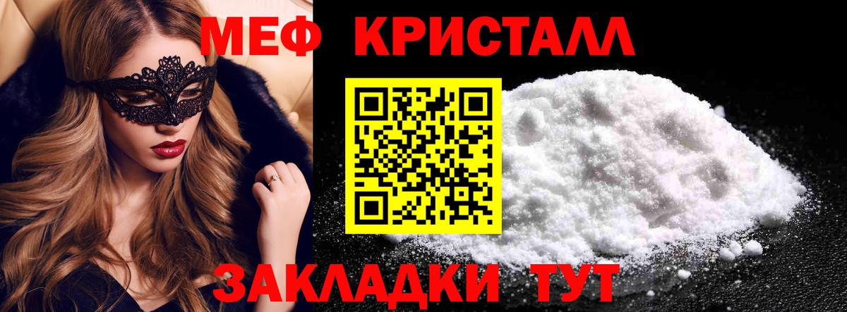 МЕФ мука Выборг