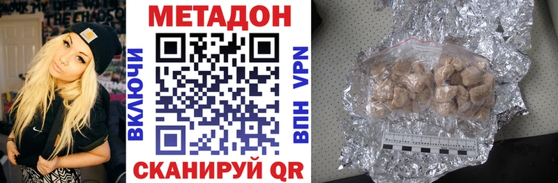 мега ССЫЛКА  Выборг  Метадон мёд 