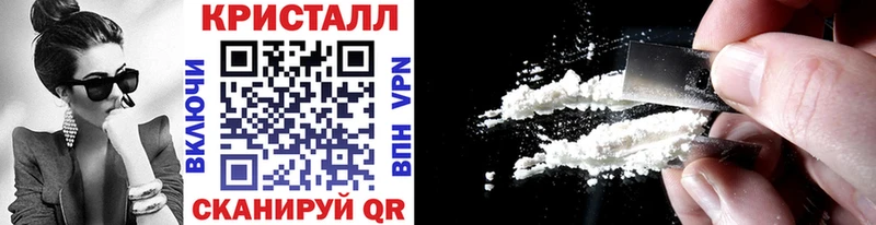 Первитин кристалл Выборг