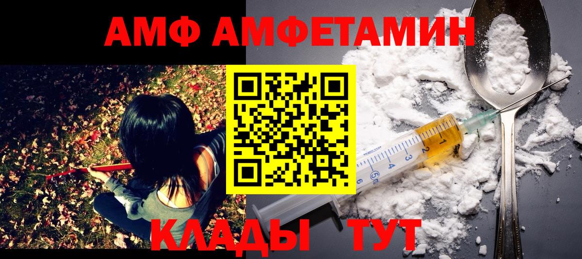 МЕТАМФЕТАМИН Декстрометамфетамин 99.9%  МЕТАМФЕТАМИН Декстрометамфетамин 99.9%  Вход с VPN  Выборг 