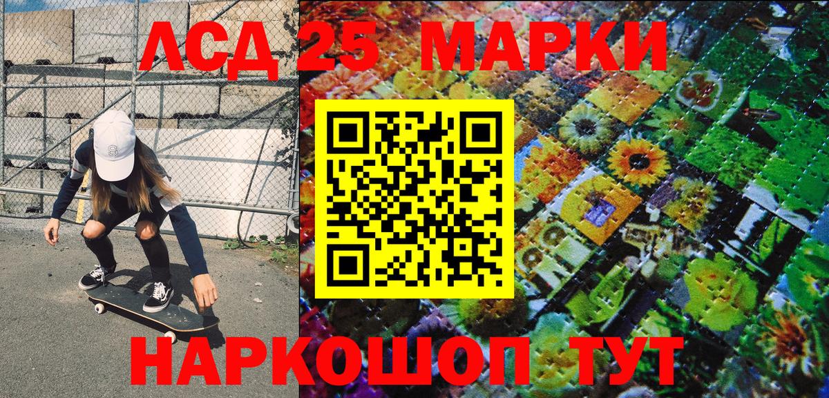 Марки NBOMe 1500мкг Выборг