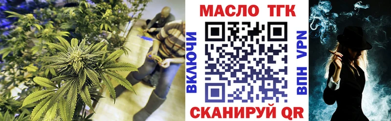 купить наркоту  Выборг  Дистиллят ТГК жижа 
