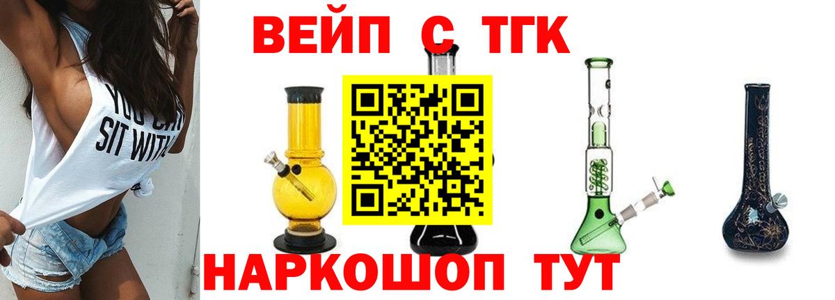 ГАШИШ  Кокаин  Выборг  Вход с VPN  ТГК  Марихуана  Мефедрон кристаллы 