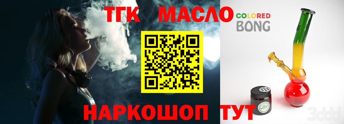 Дистиллят ТГК Wax Выборг
