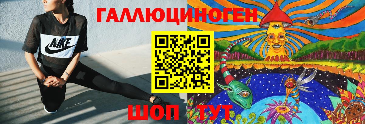 Галлюциногенные грибы MAGIC MUSHROOMS  Галлюциногенные грибы ЛСД  Вход с VPN  Выборг 