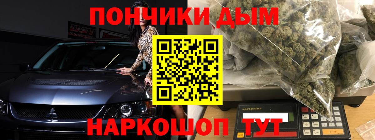 Марихуана AK-47  Конопля марихуана  Выборг  Конопля Bruce Banner  Вход с VPN  Бошки Шишки конопля 